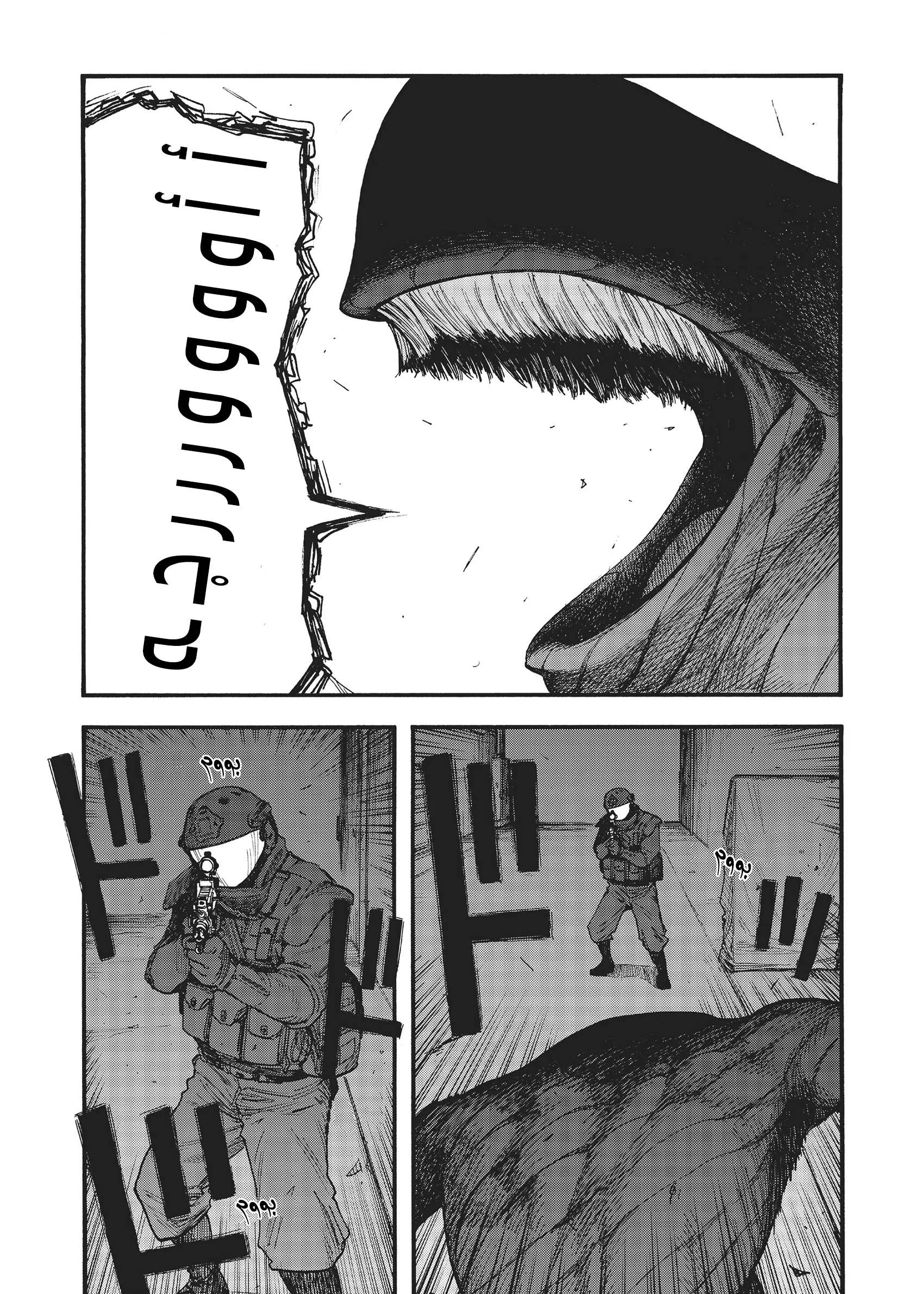 Read Ajin AR Manga Online