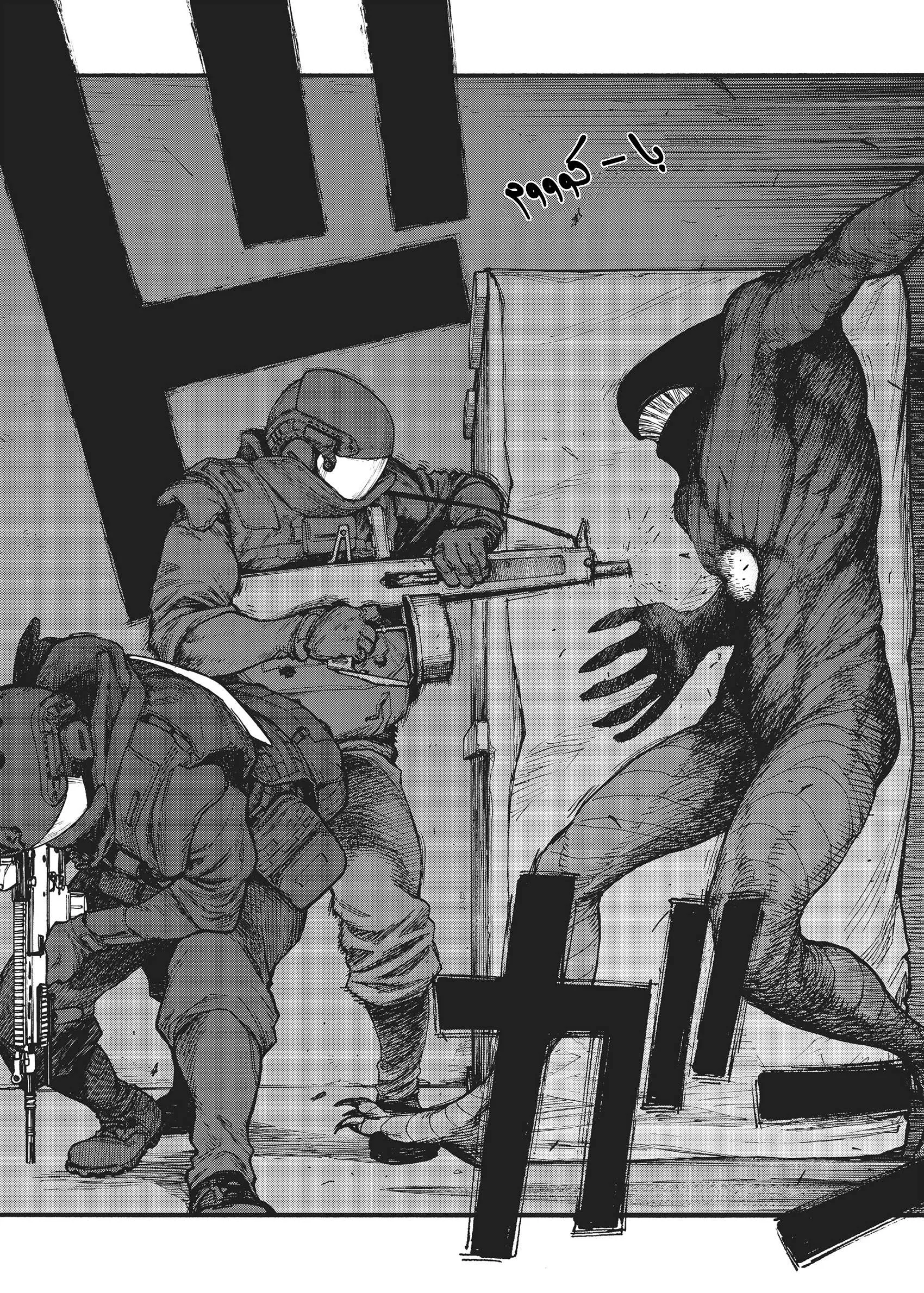 Read Ajin AR Manga Online