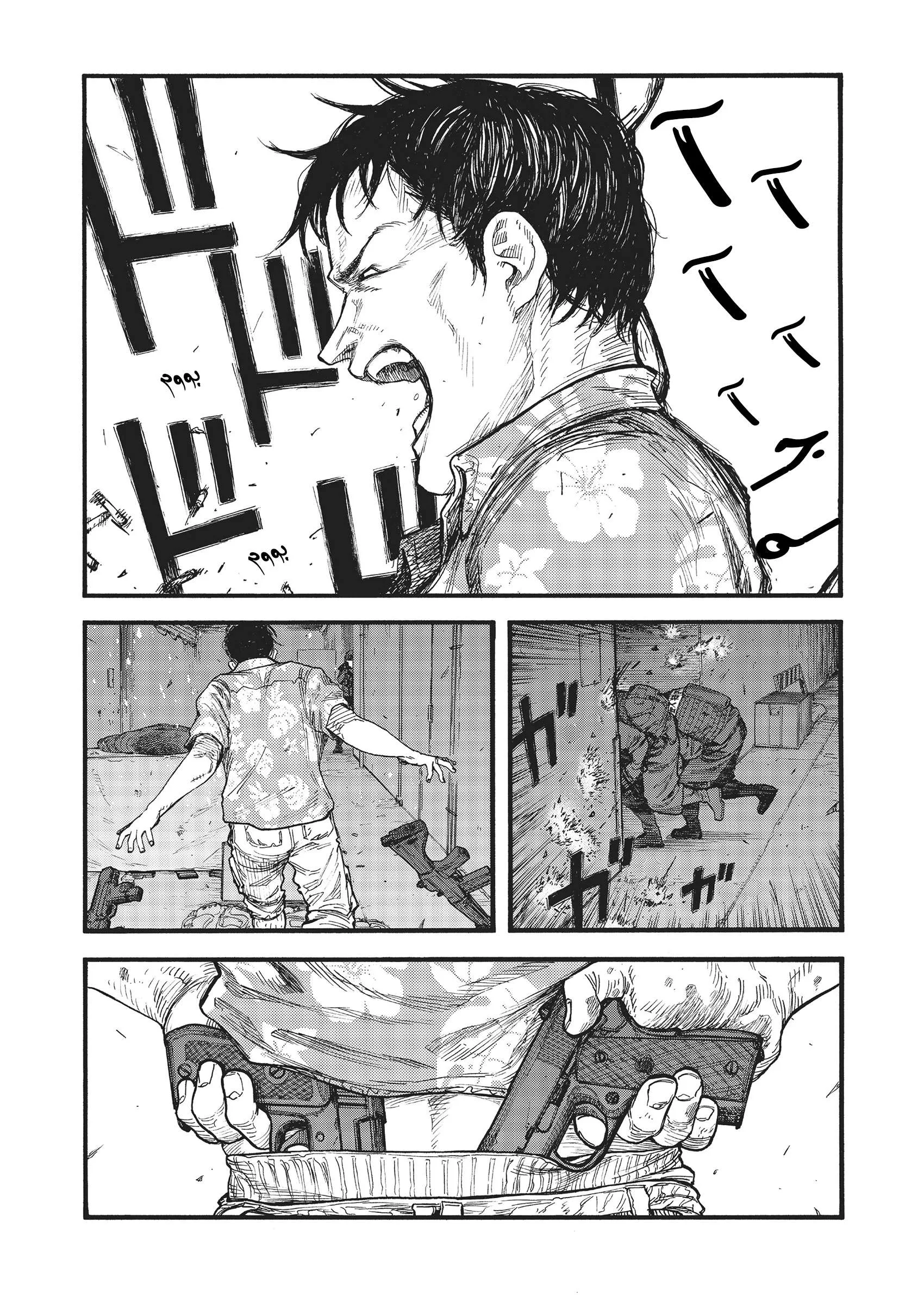 Read Ajin AR Manga Online