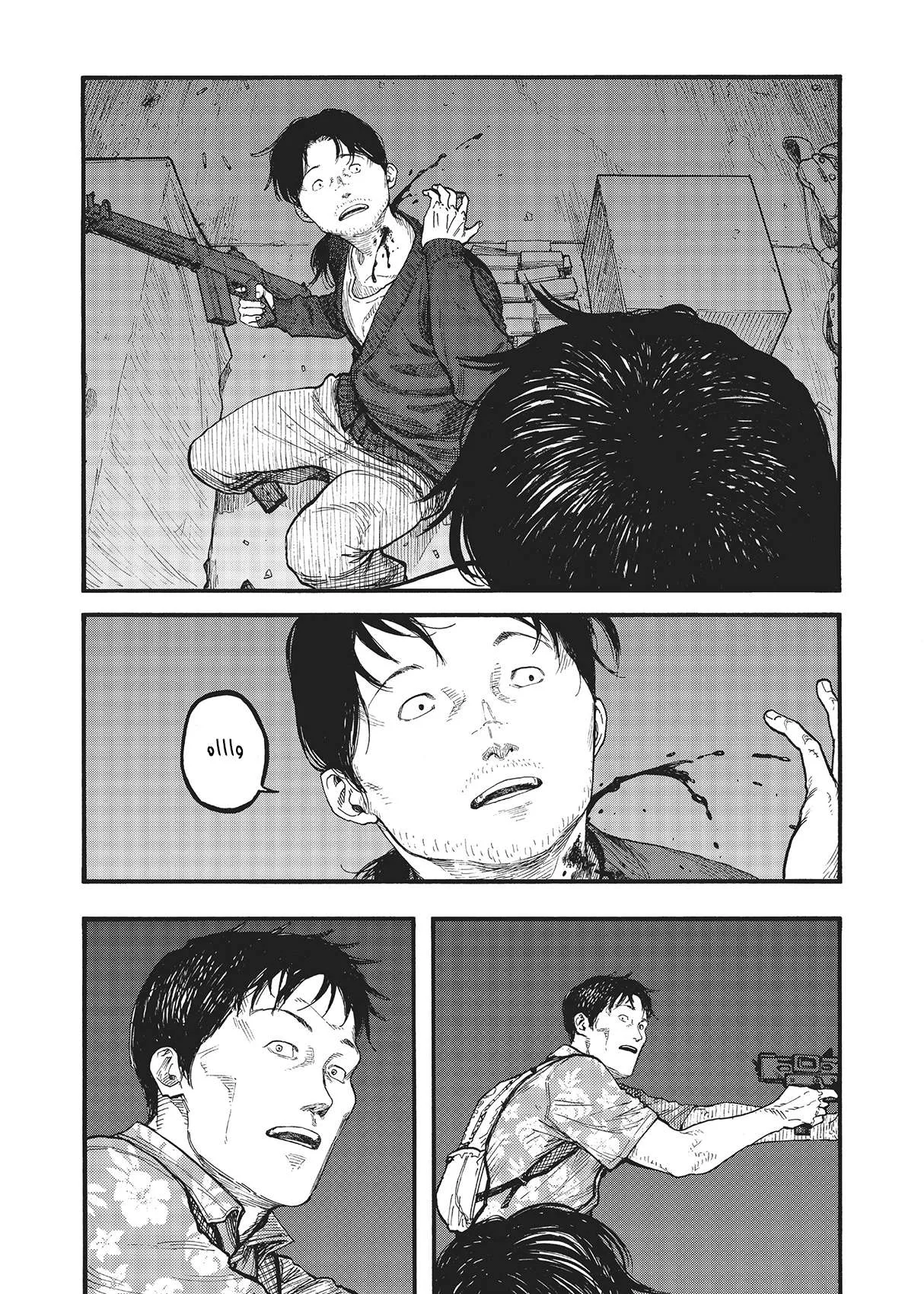 Read Ajin AR Manga Online