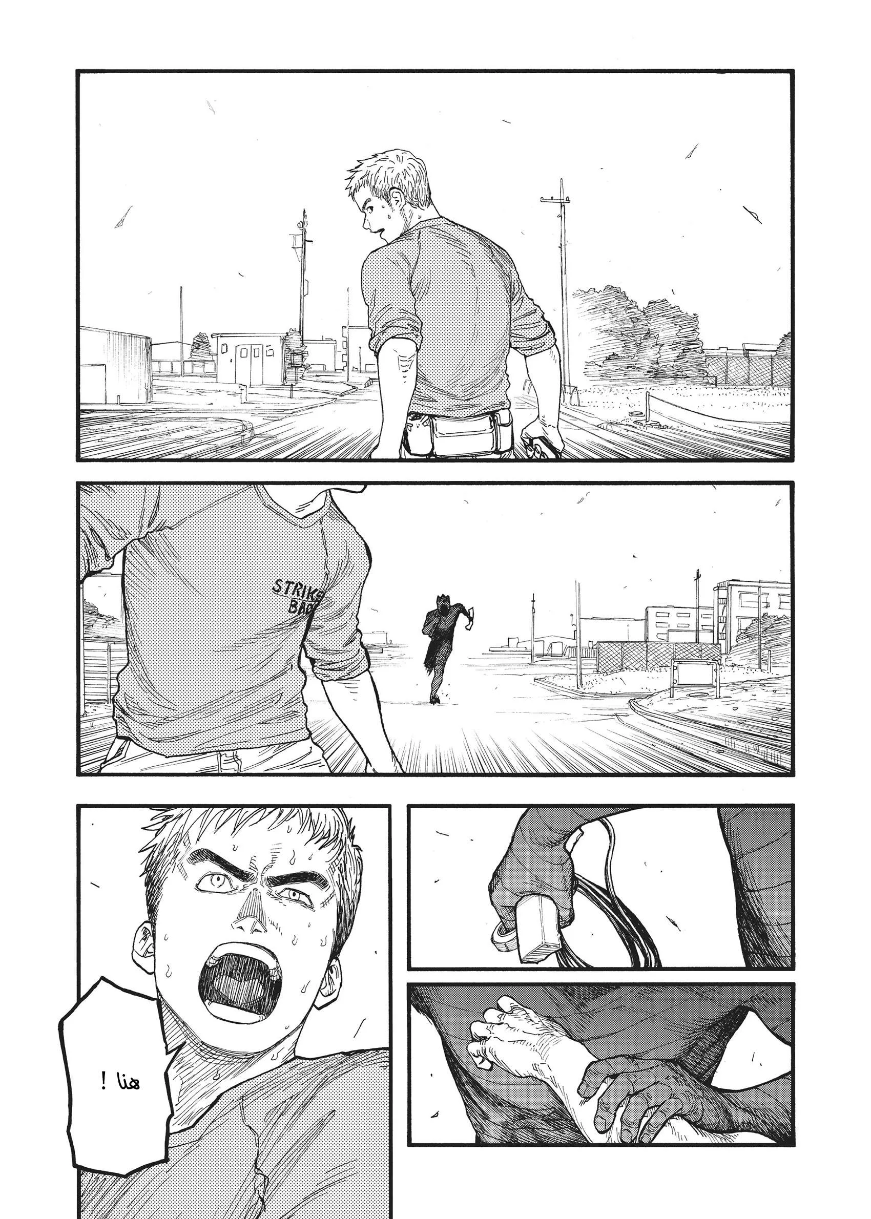 Read Ajin AR Manga Online