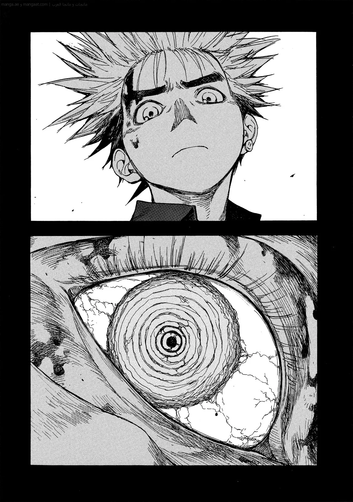 Read Ajin AR Manga Online