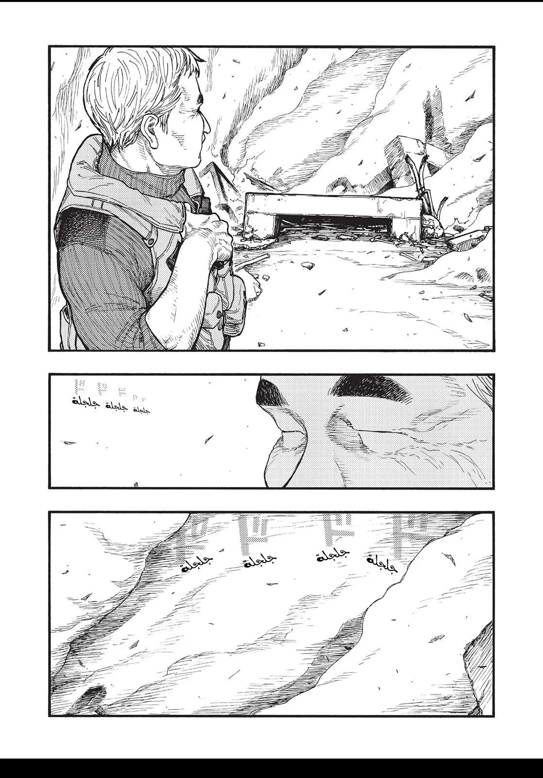 Read Ajin AR Manga Online