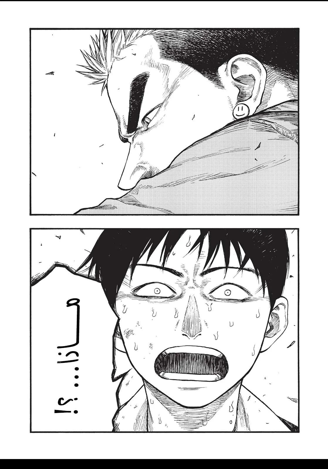 Read Ajin AR Manga Online