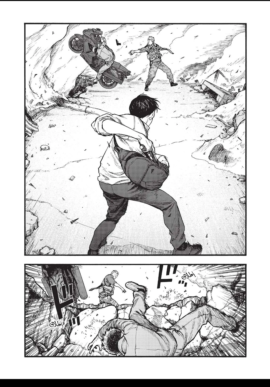 Read Ajin AR Manga Online