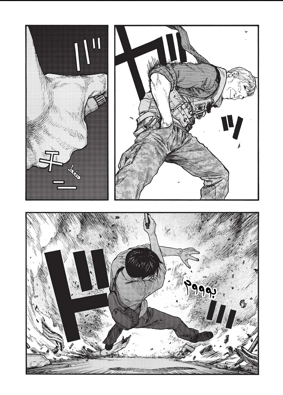 Read Ajin AR Manga Online