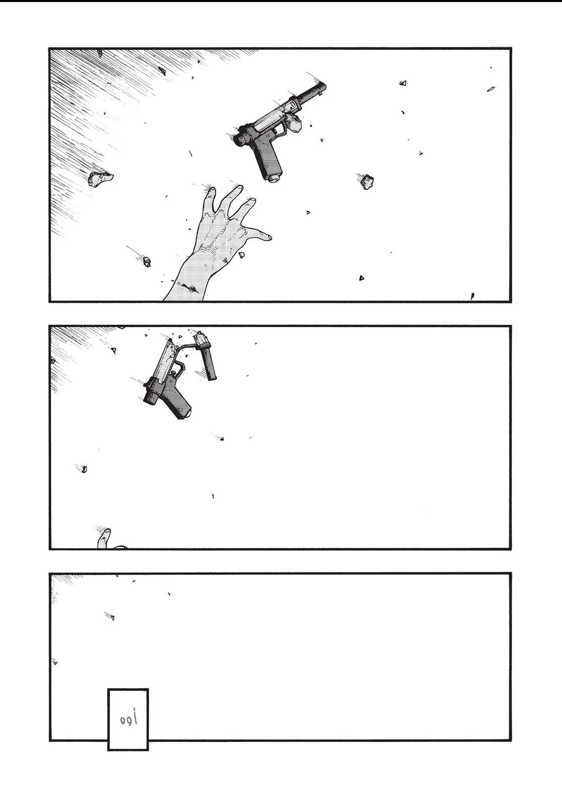 Read Ajin AR Manga Online