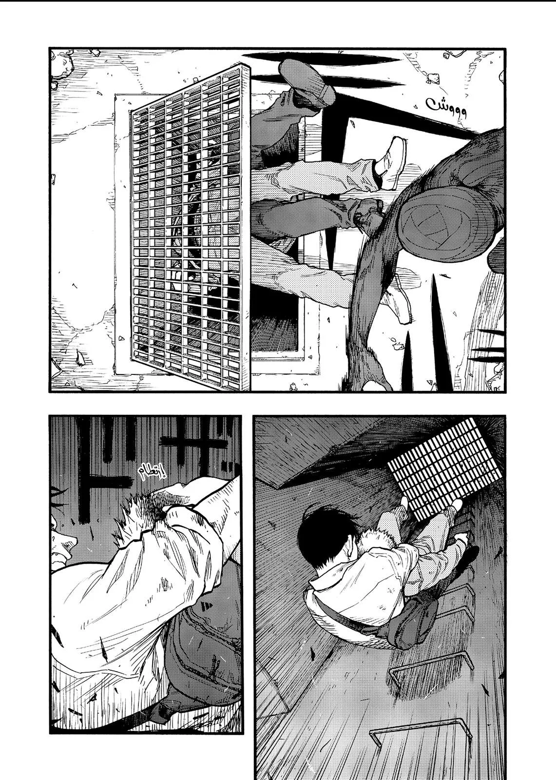 Read Ajin AR Manga Online