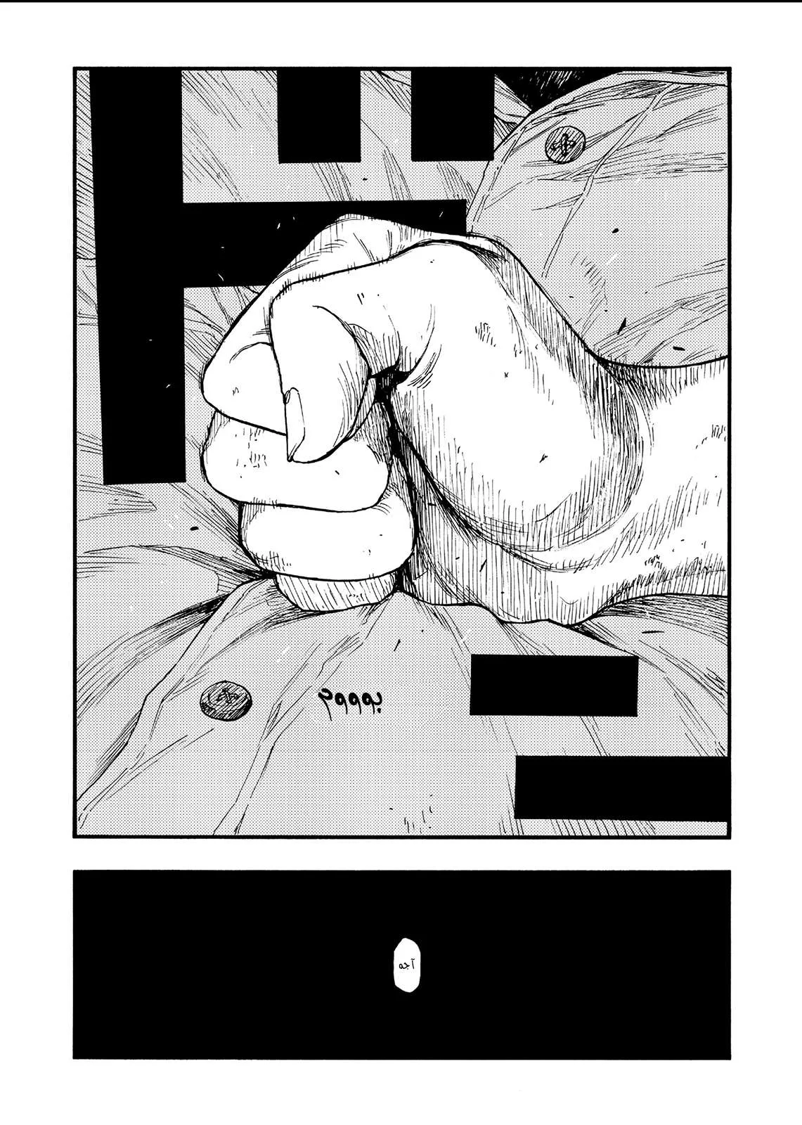 Read Ajin AR Manga Online