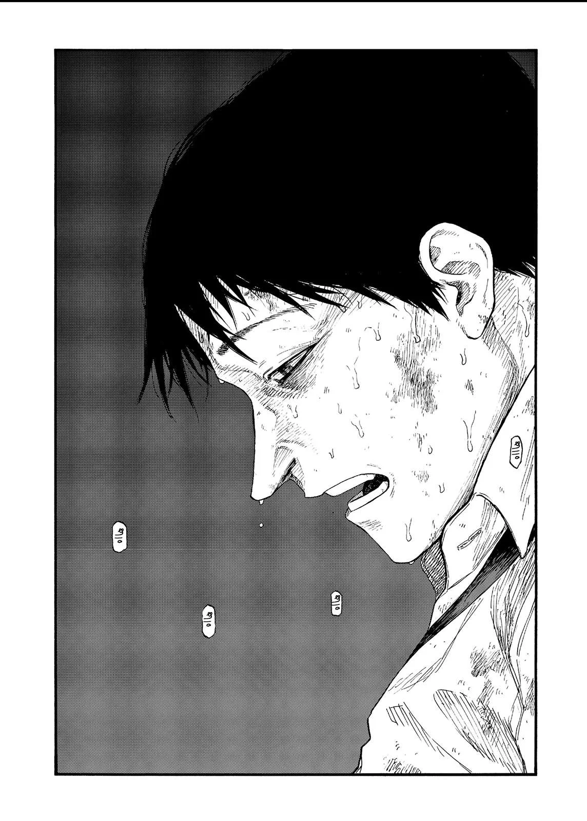 Read Ajin AR Manga Online