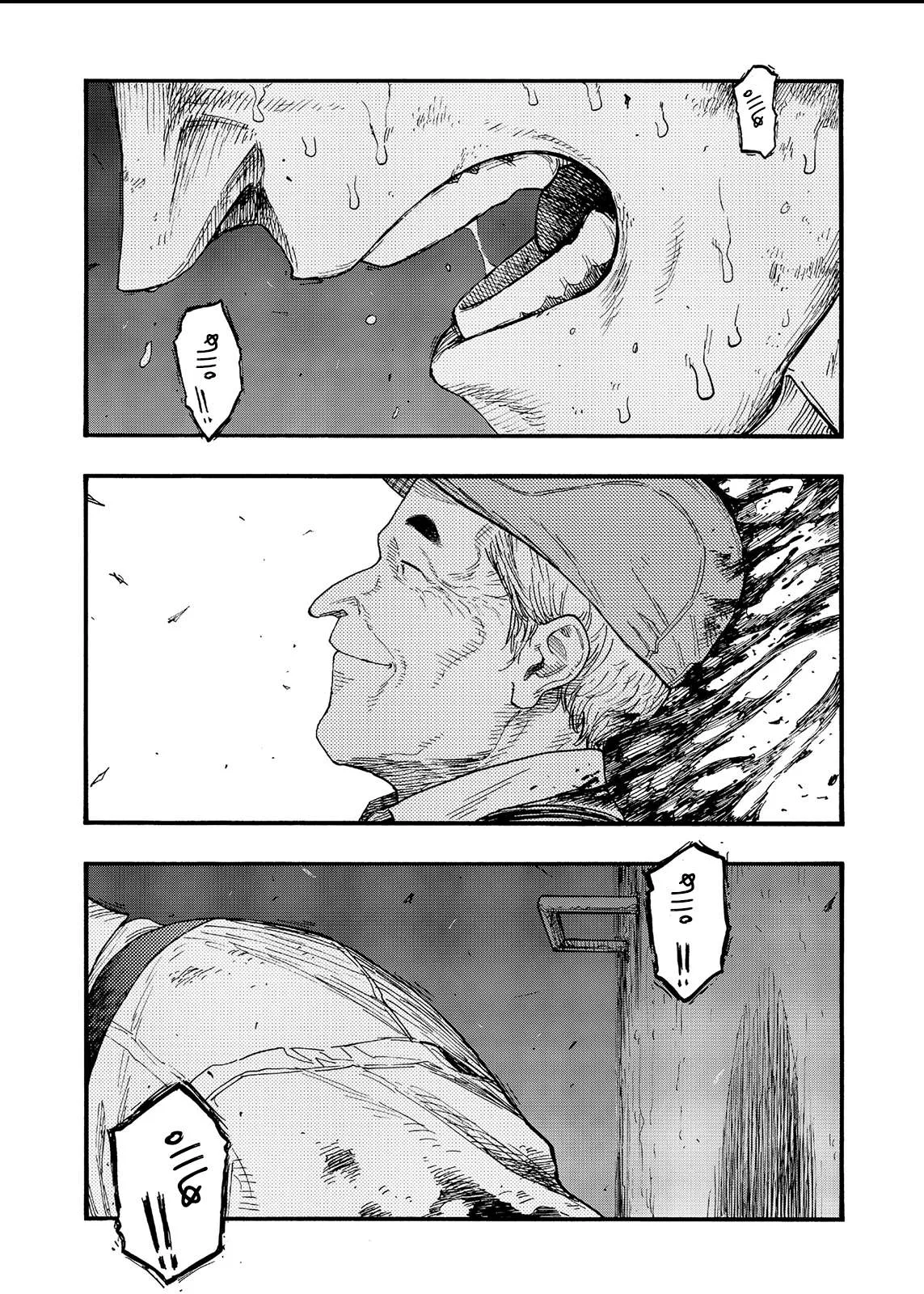Read Ajin AR Manga Online