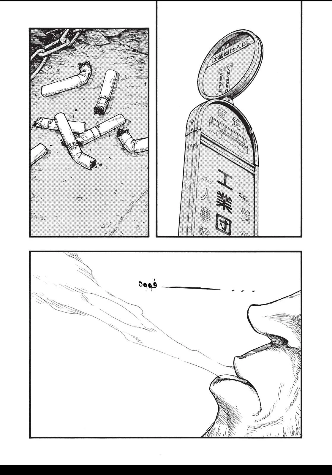 Read Ajin AR Manga Online