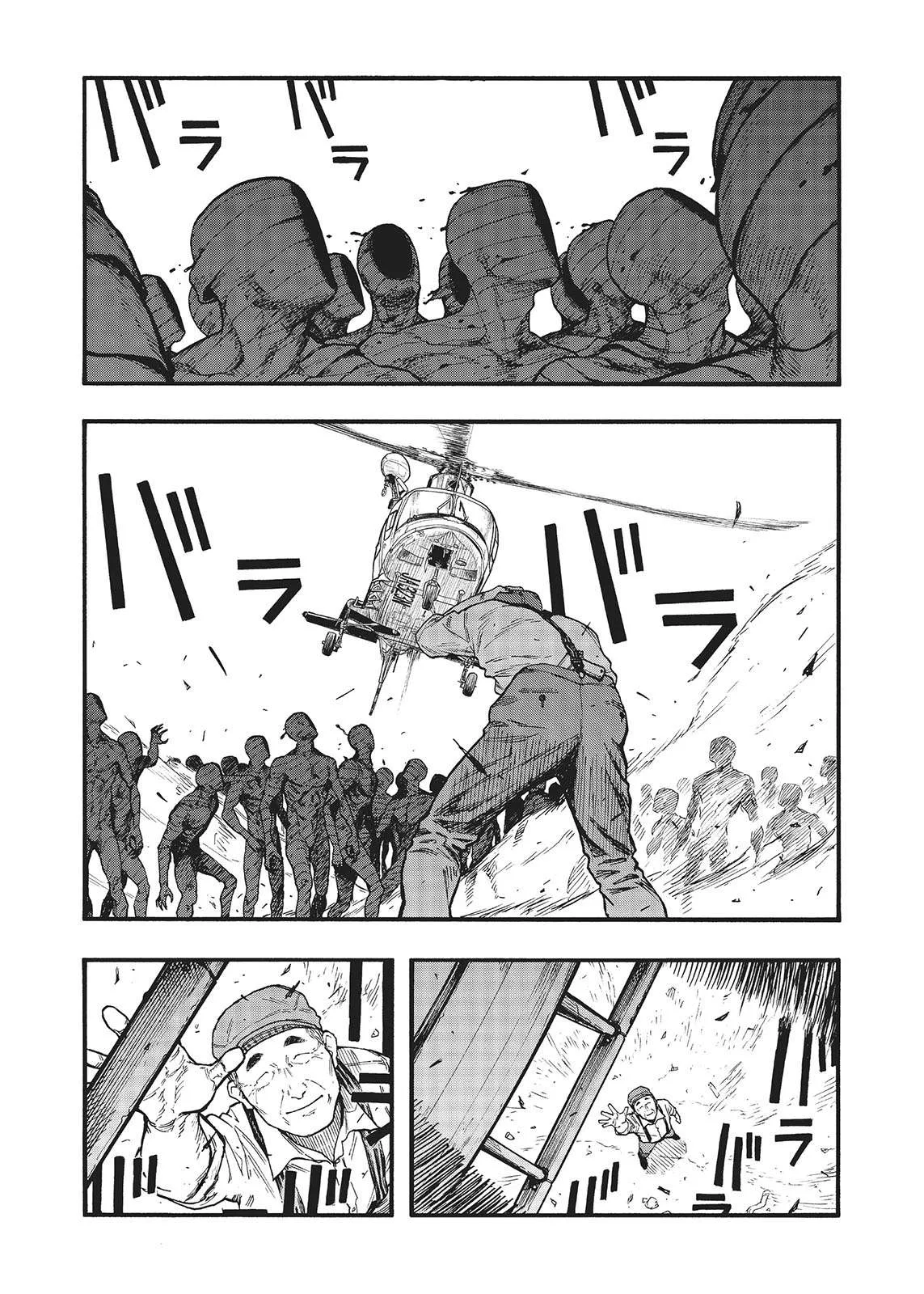 Read Ajin AR Manga Online