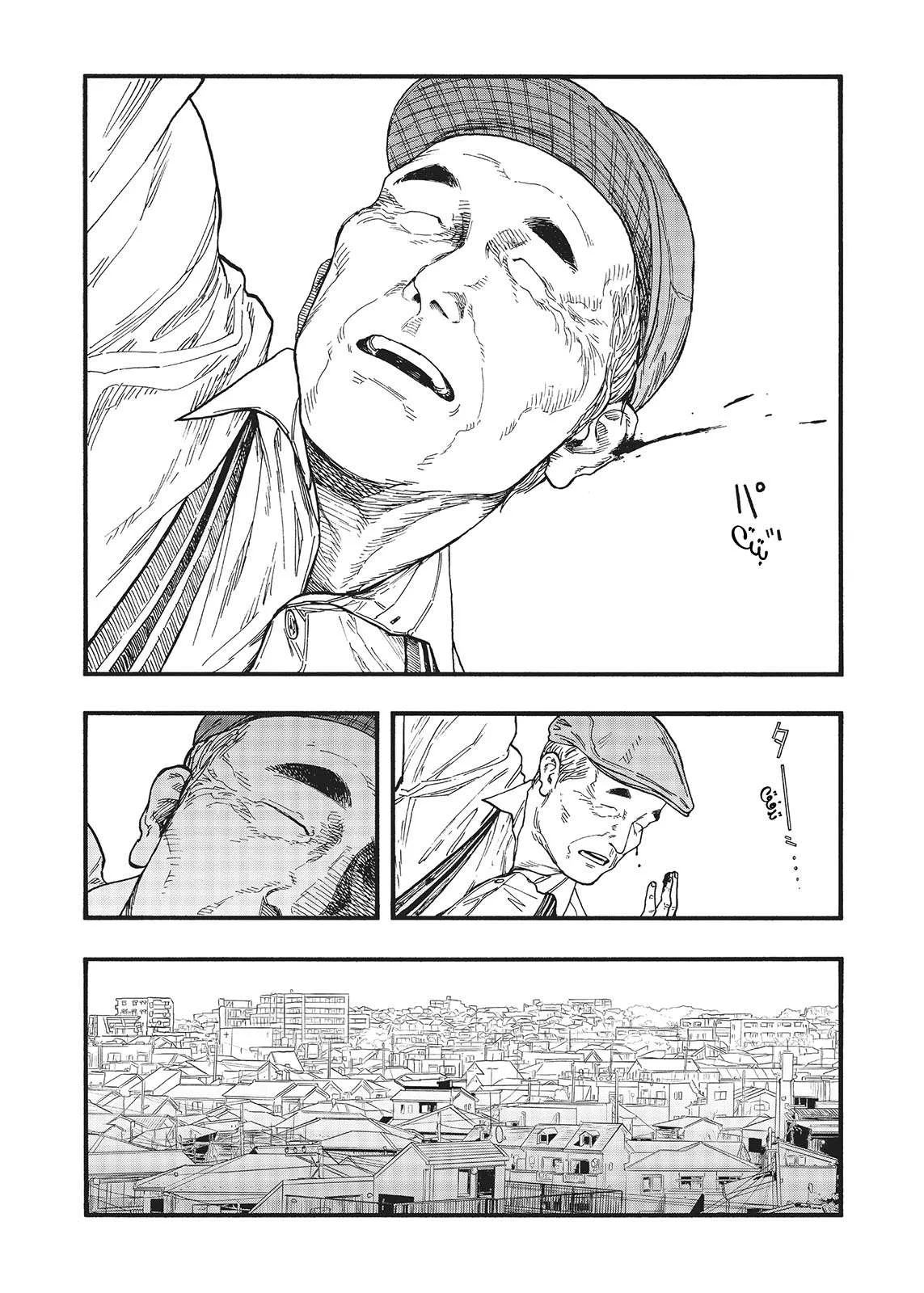 Read Ajin AR Manga Online