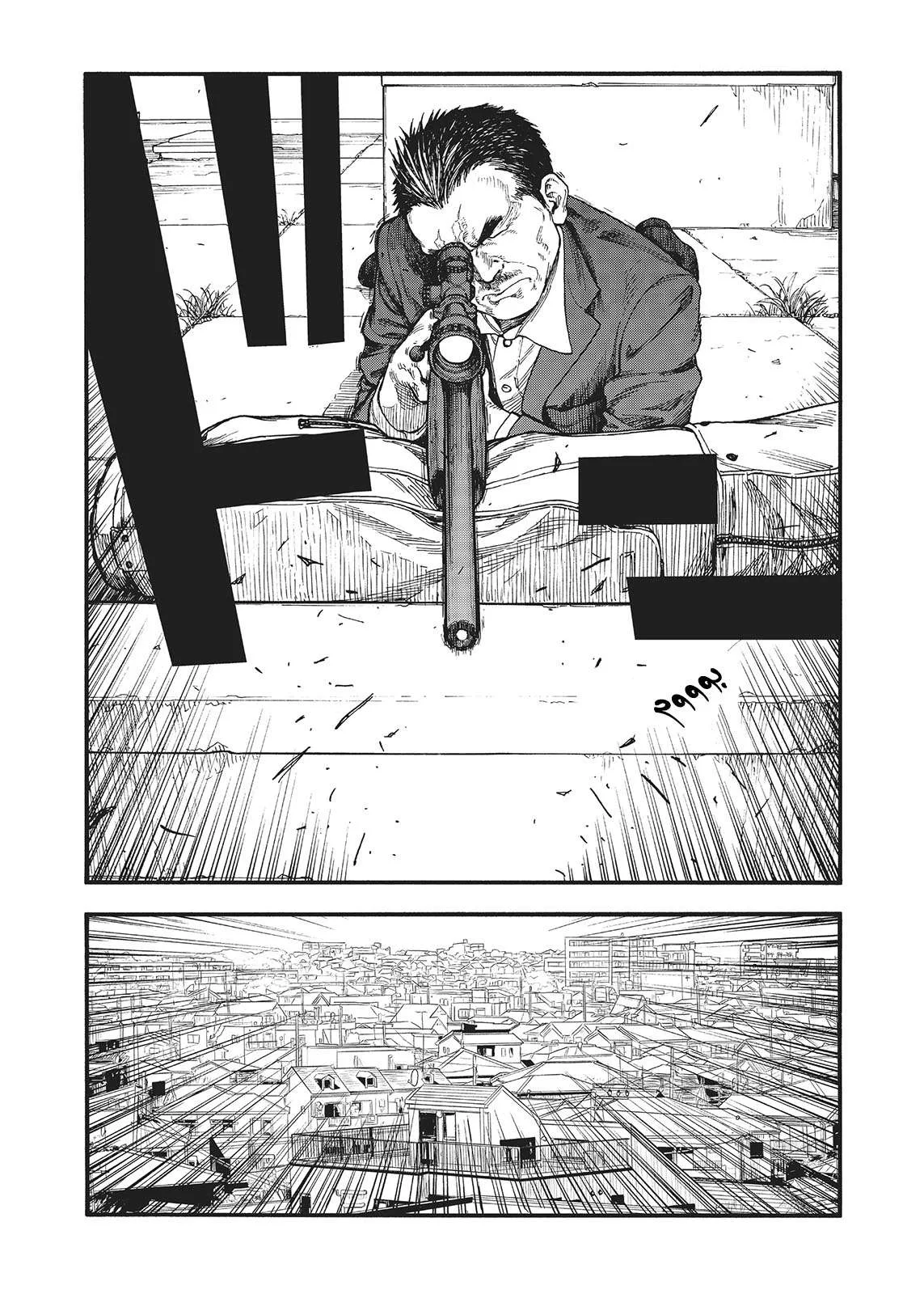 Read Ajin AR Manga Online