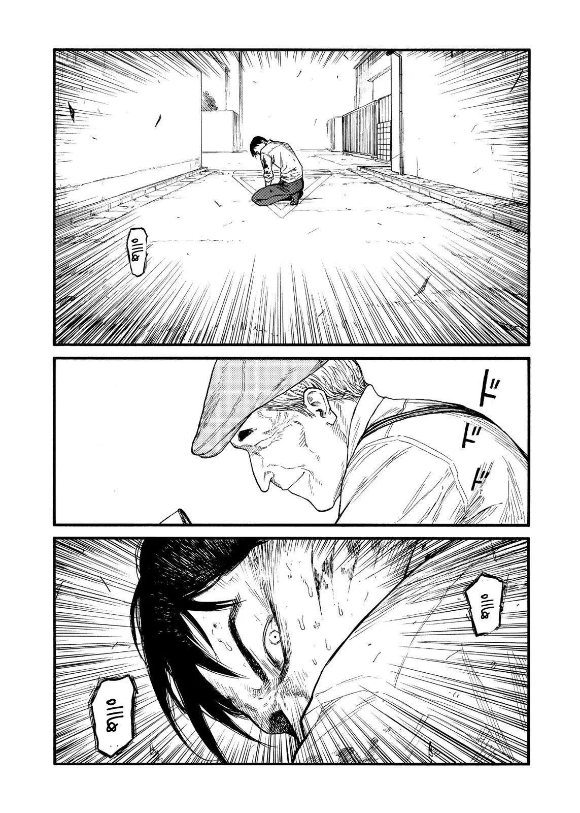Read Ajin AR Manga Online