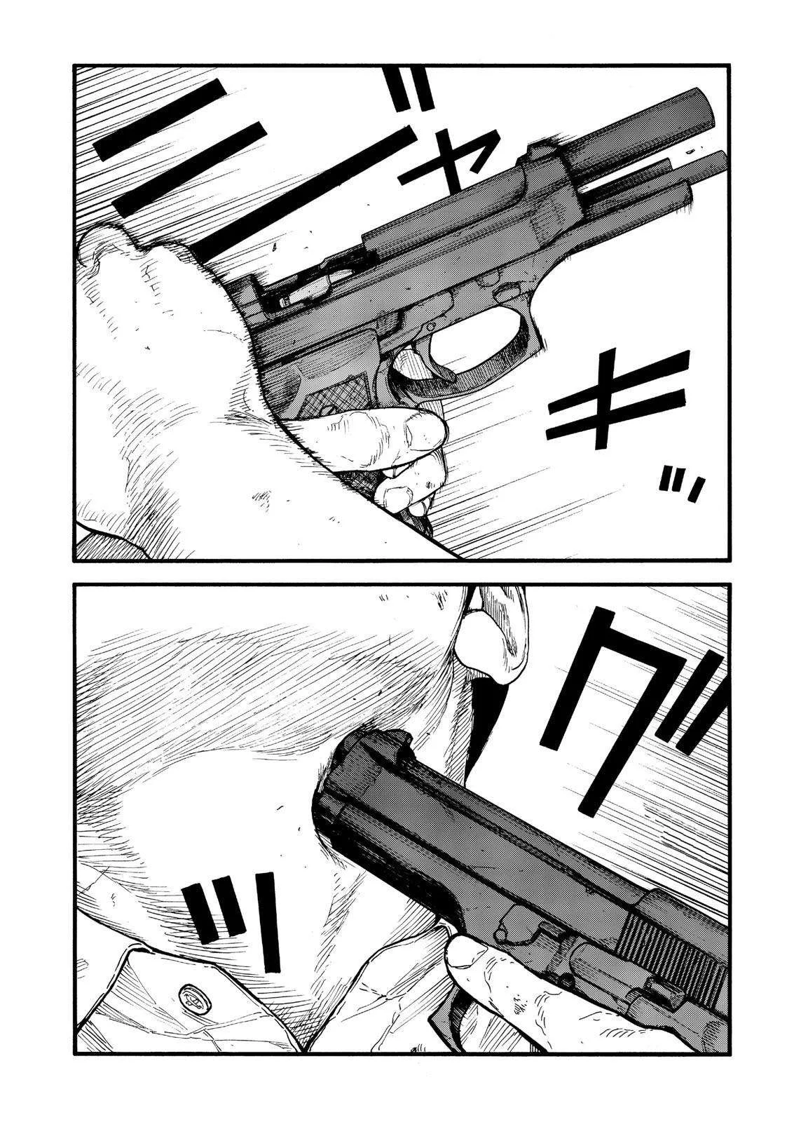 Read Ajin AR Manga Online