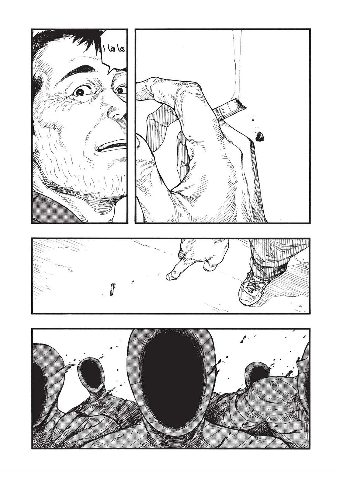 Read Ajin AR Manga Online