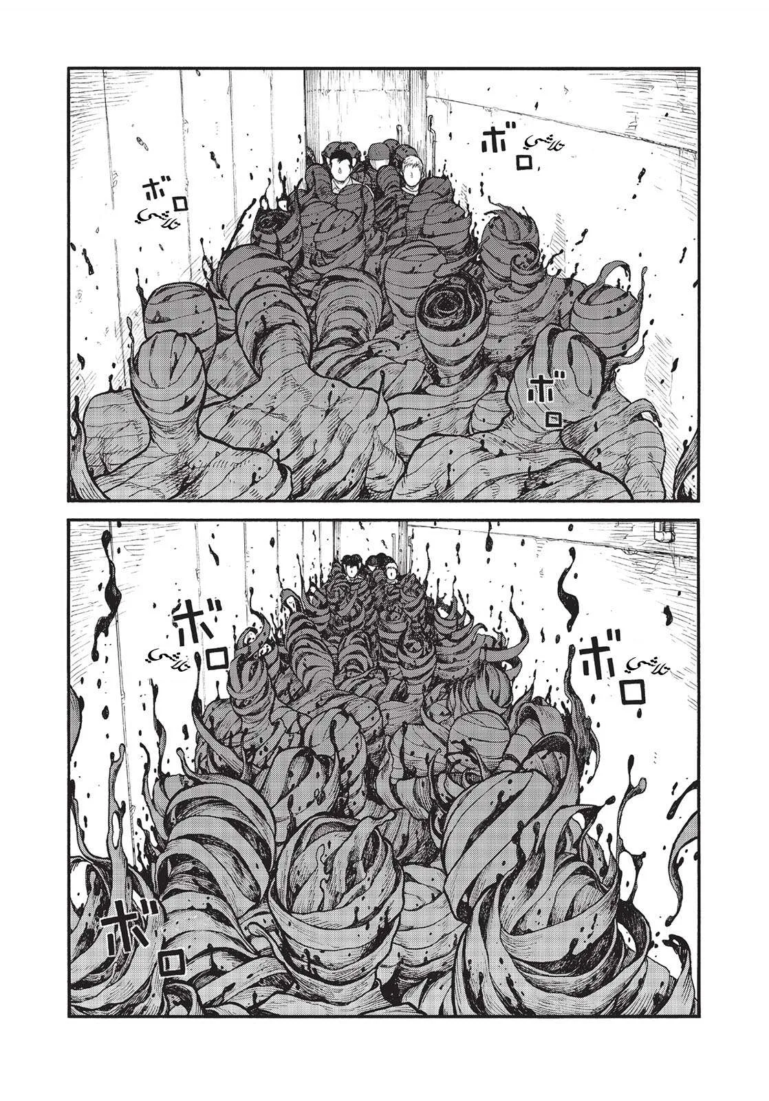 Read Ajin AR Manga Online