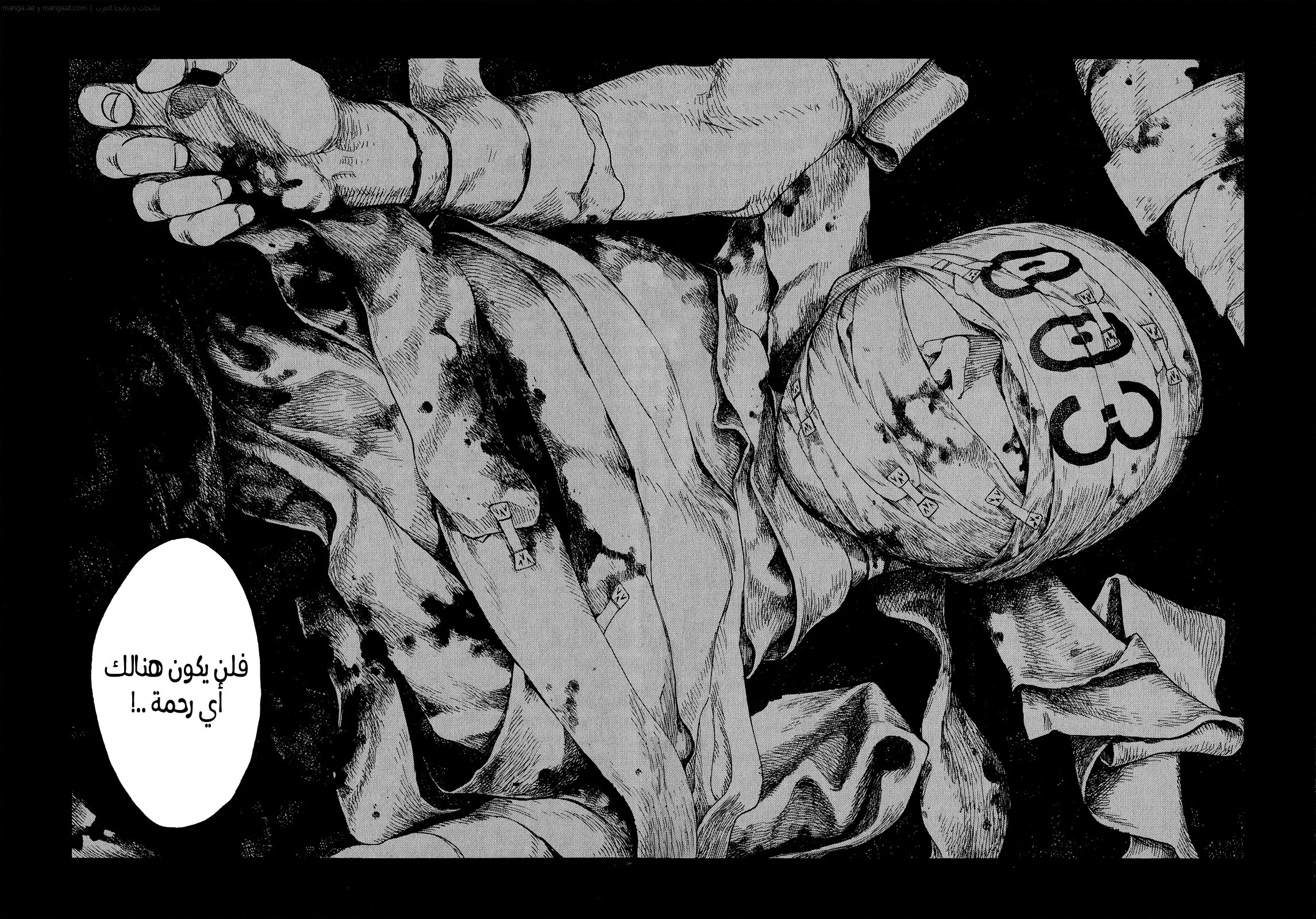 Read Ajin AR Manga Online