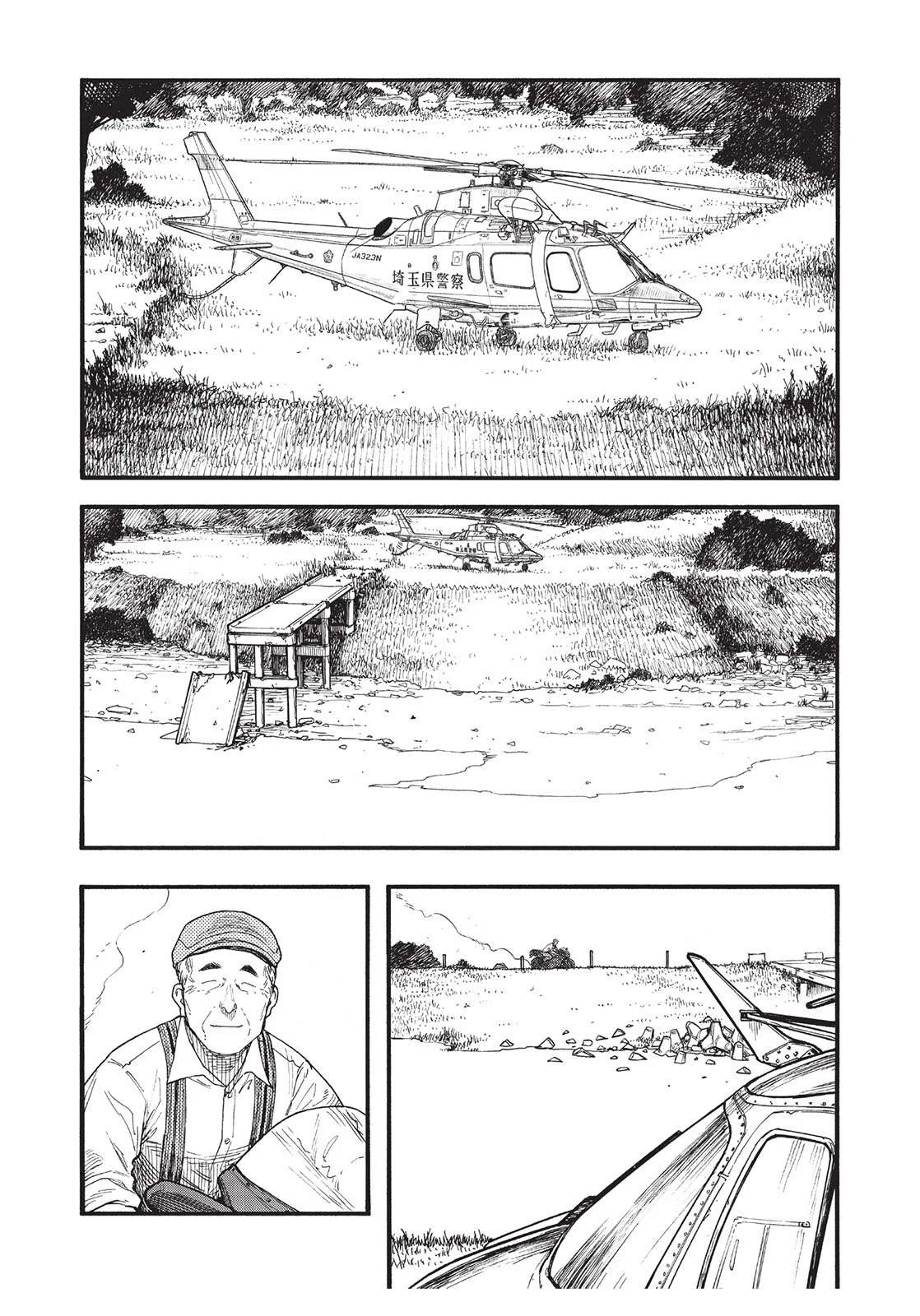 Read Ajin AR Manga Online