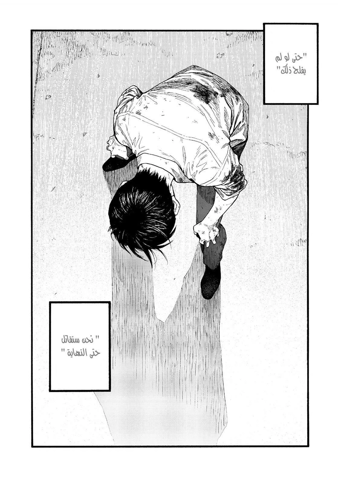Read Ajin AR Manga Online