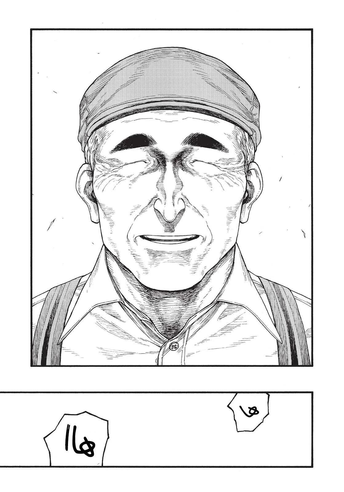 Read Ajin AR Manga Online