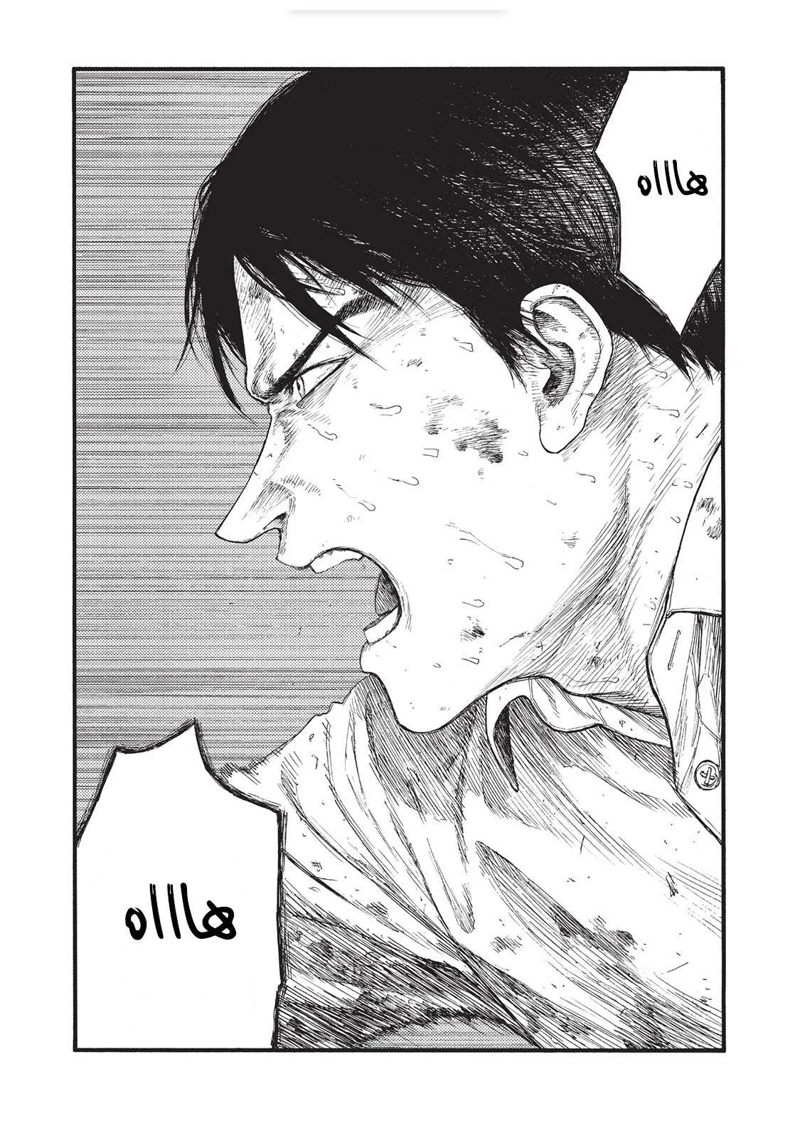 Read Ajin AR Manga Online