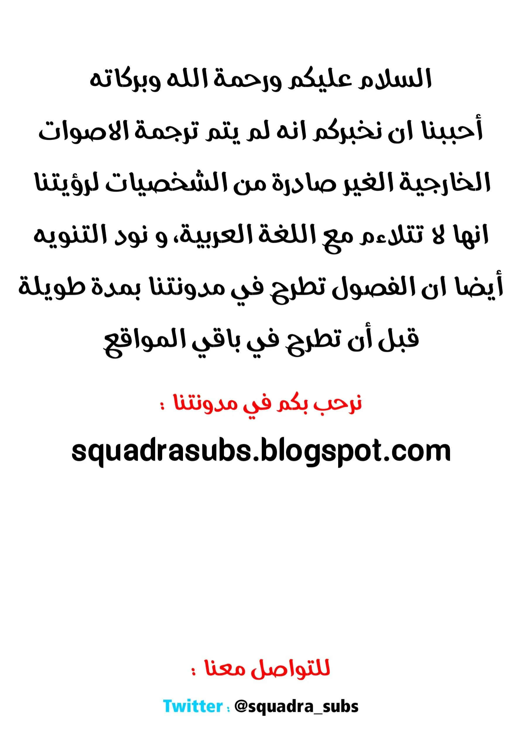 Read Ajin AR Manga Online