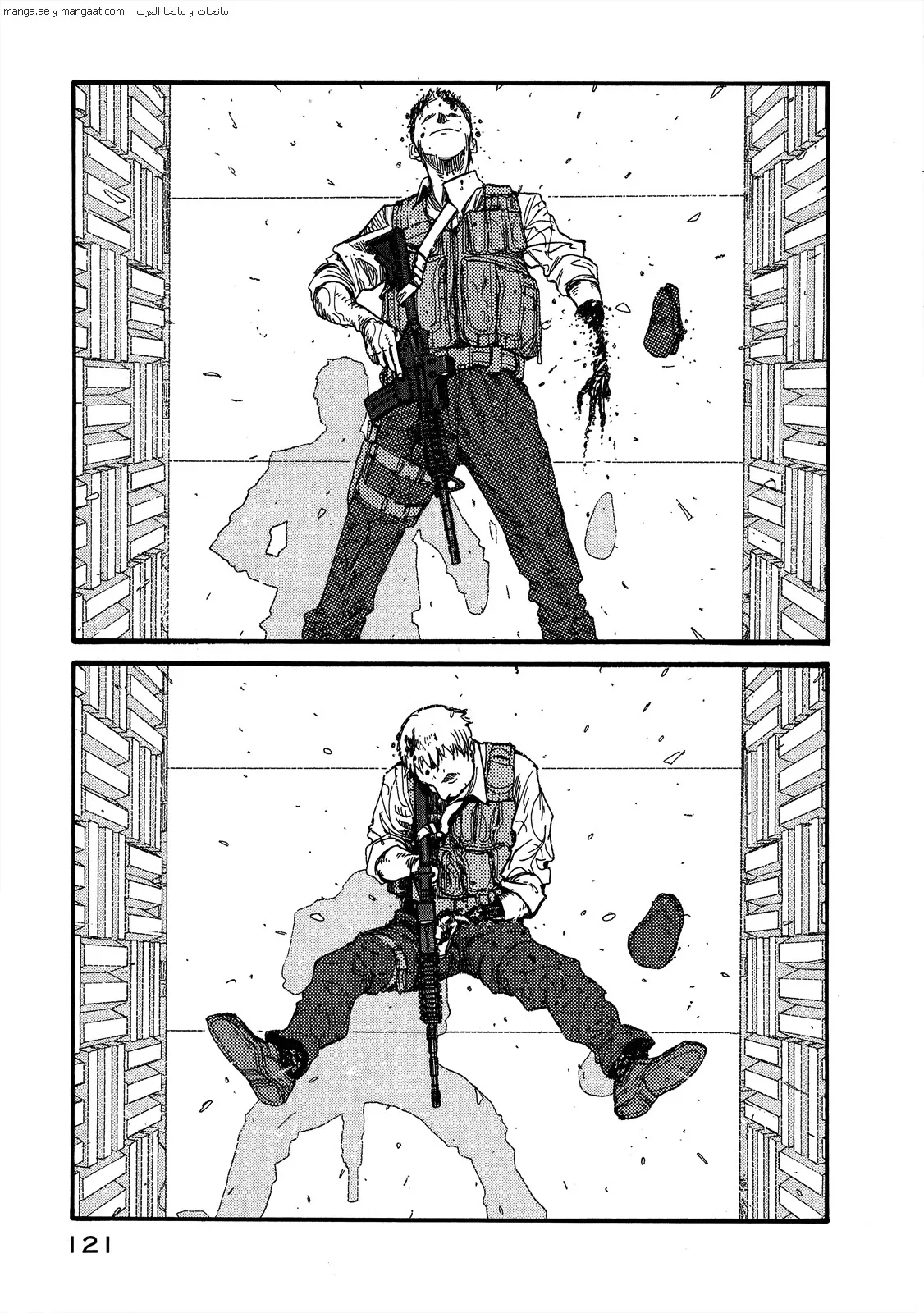 Read Ajin AR Manga Online