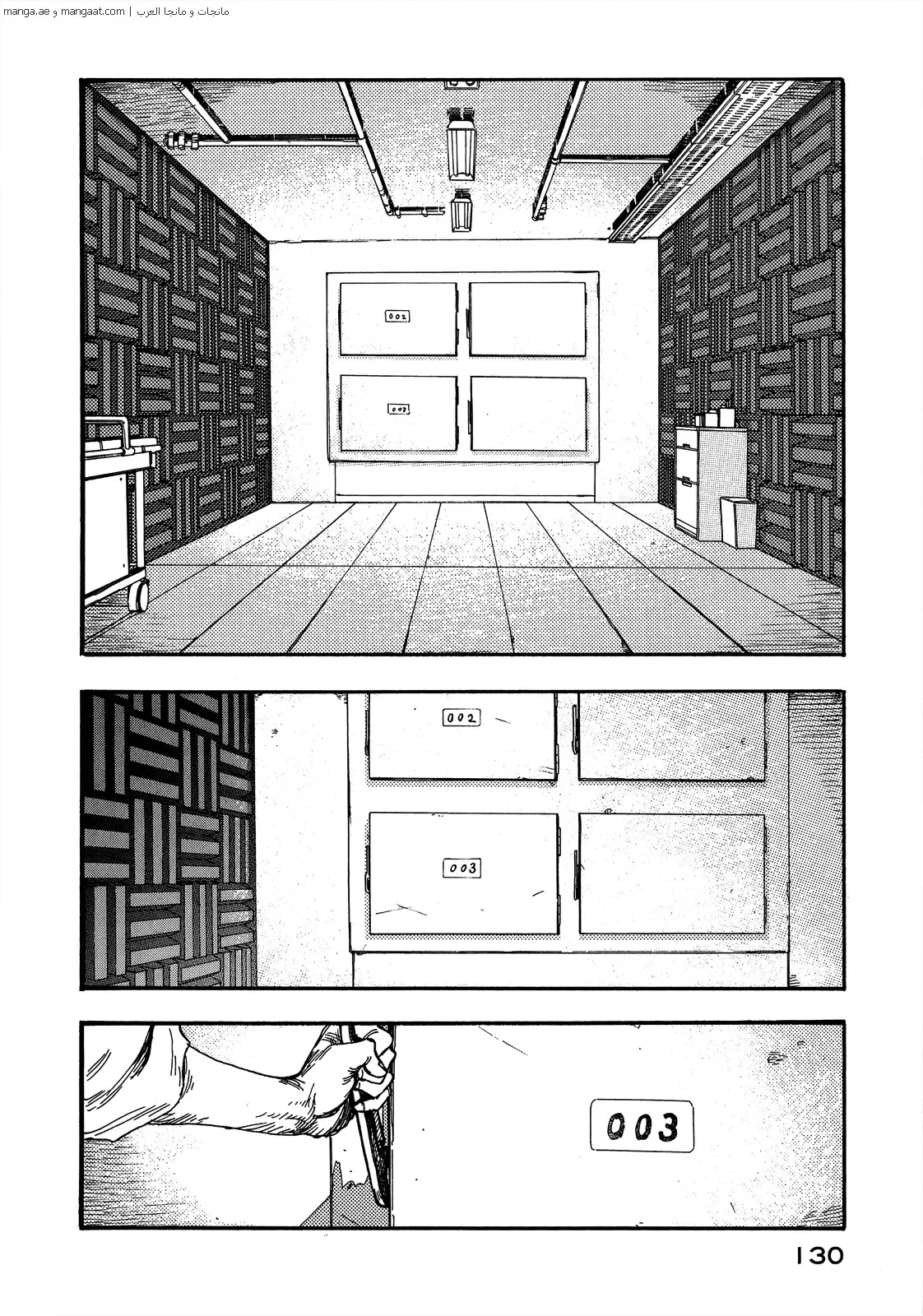 Read Ajin AR Manga Online