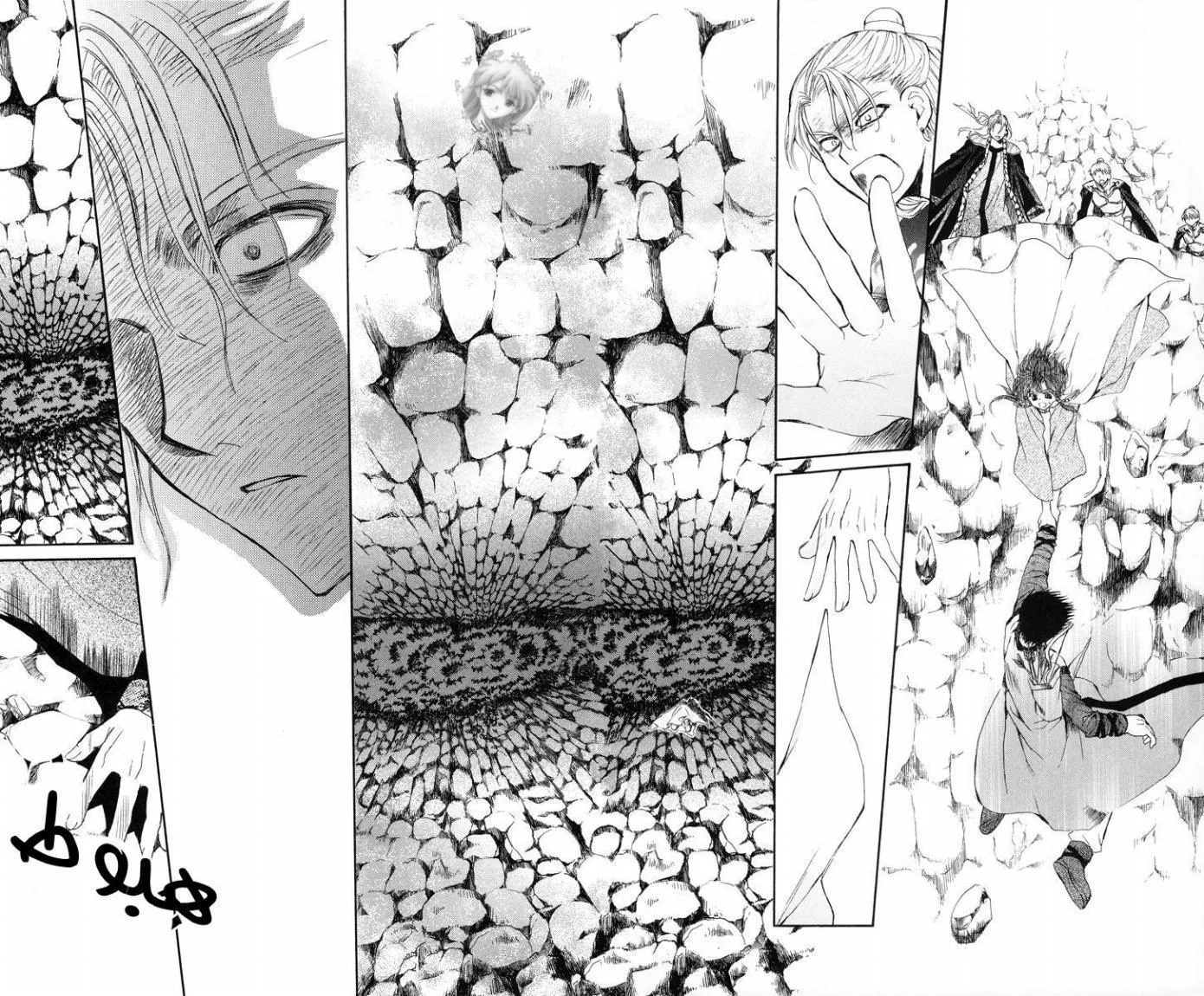 Read Akatsuki no Yona AR Manga Online