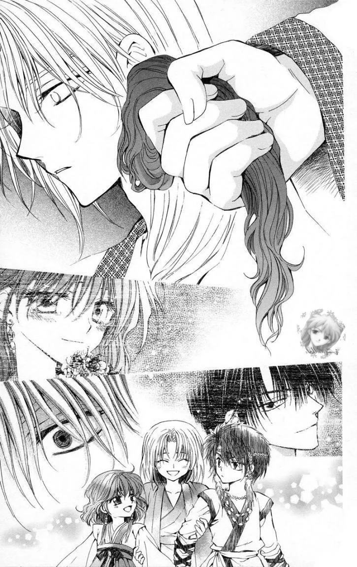 Read Akatsuki no Yona AR Manga Online