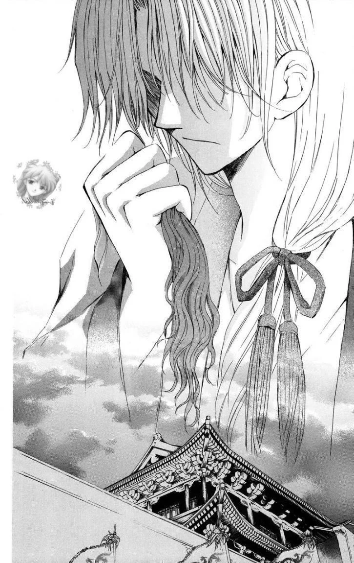 Read Akatsuki no Yona AR Manga Online