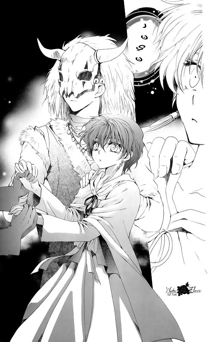 Read Akatsuki no Yona AR Manga Online