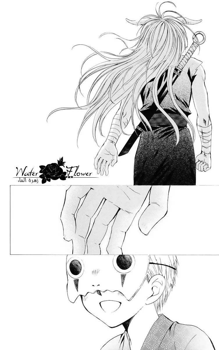 Read Akatsuki no Yona AR Manga Online