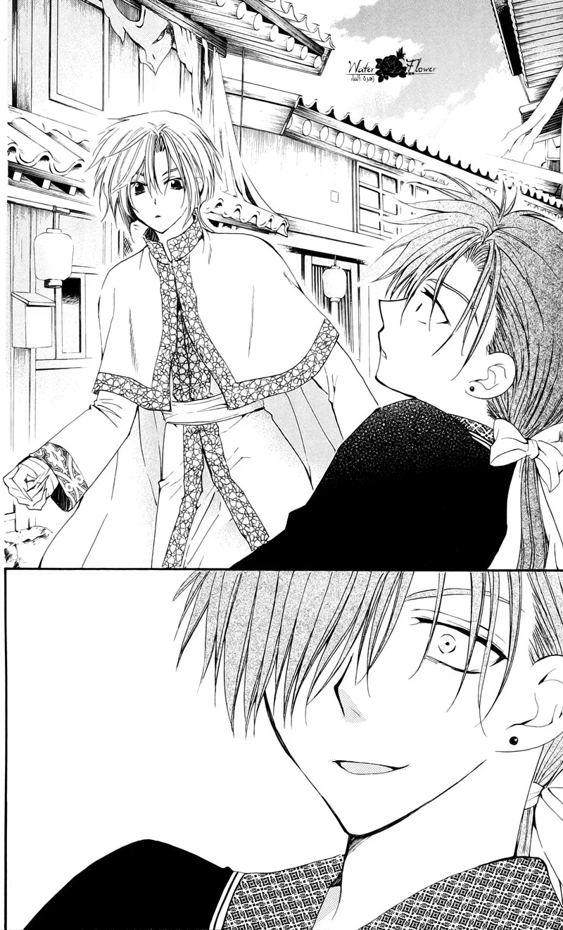 Read Akatsuki no Yona AR Manga Online