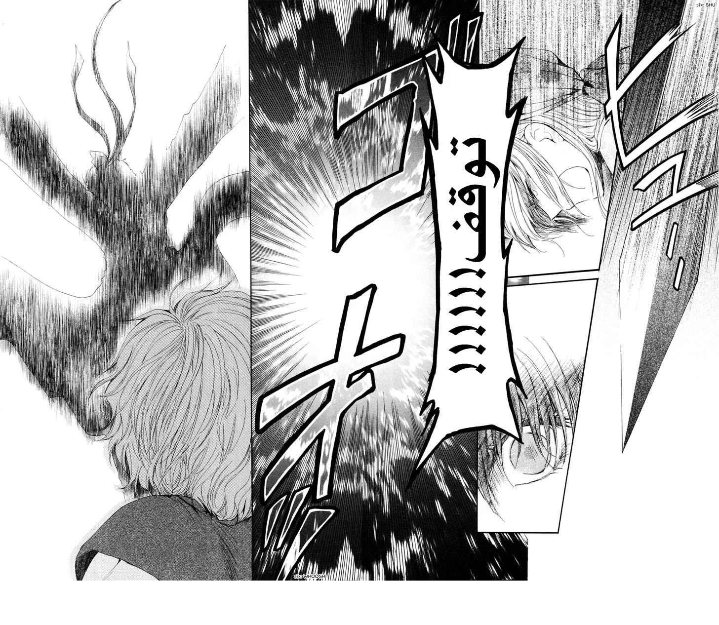 Read Akatsuki no Yona AR Manga Online