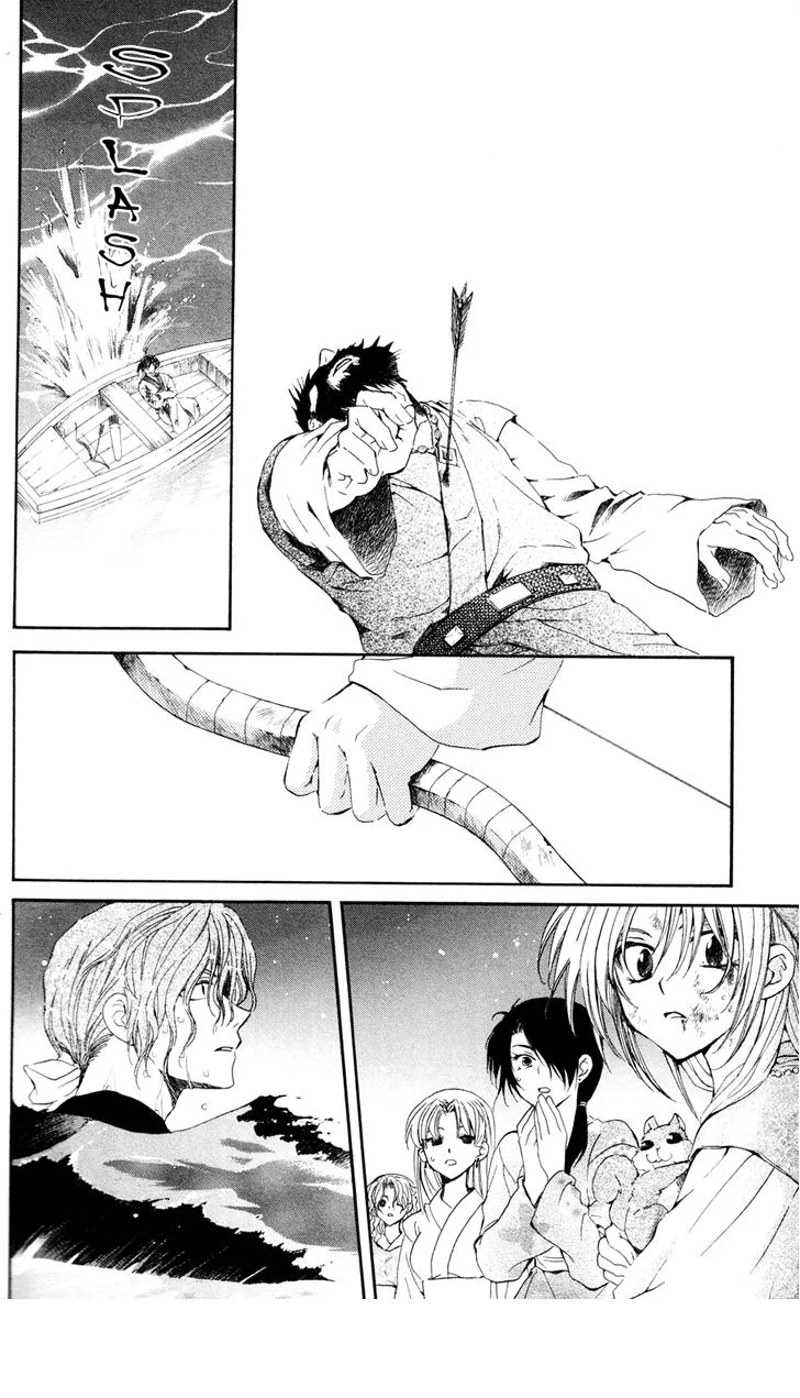 Read Akatsuki no Yona AR Manga Online