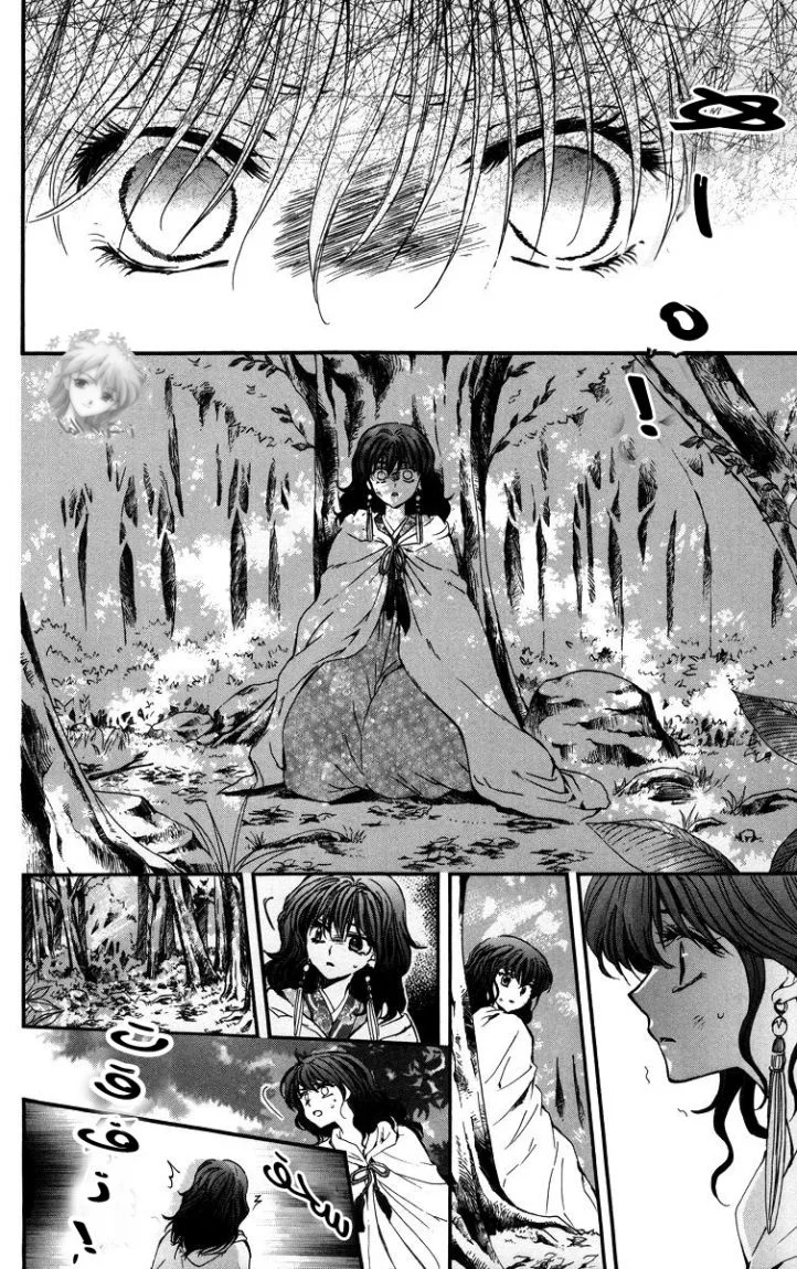 Read Akatsuki no Yona AR Manga Online