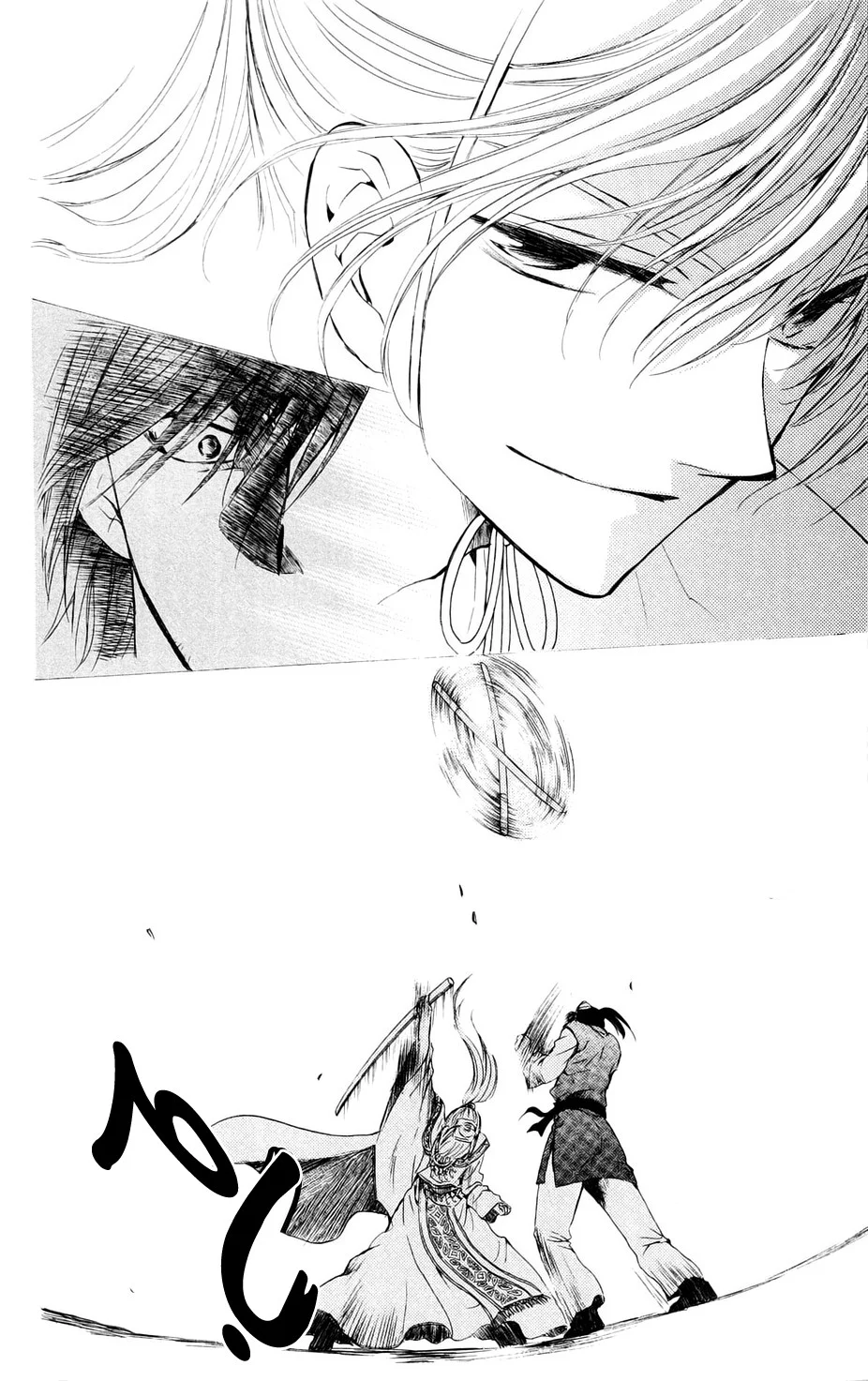 Read Akatsuki no Yona AR Manga Online
