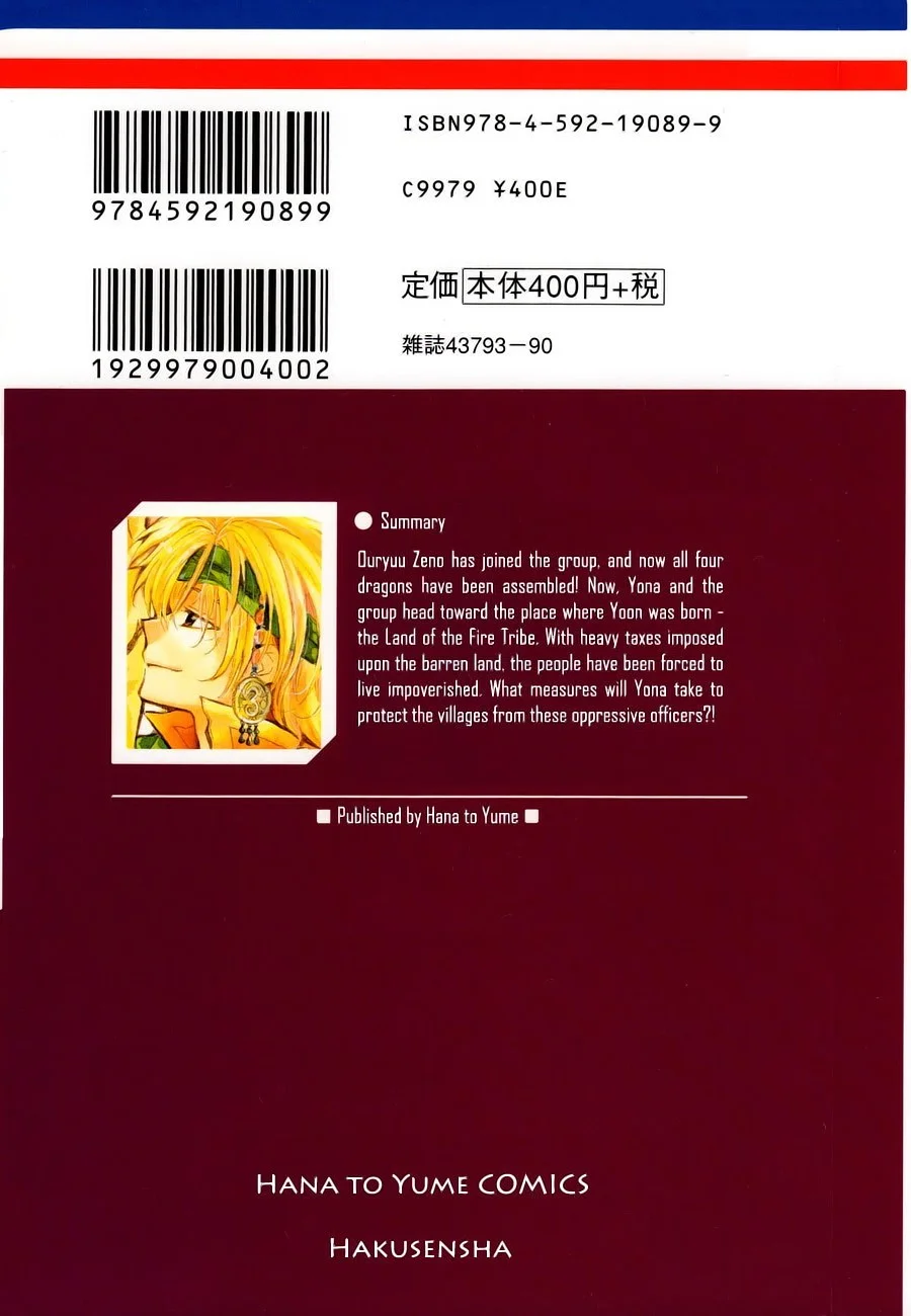 Read Akatsuki no Yona AR Manga Online