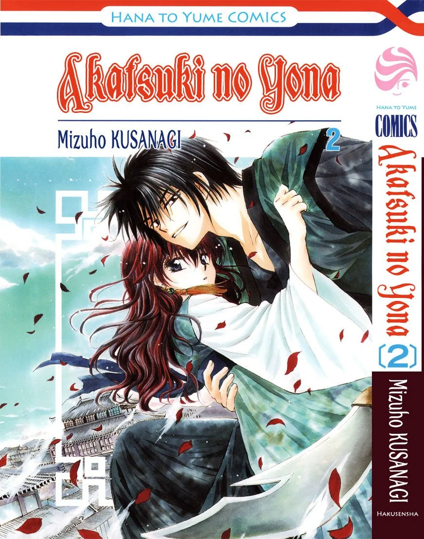 Read Akatsuki no Yona AR Manga Online