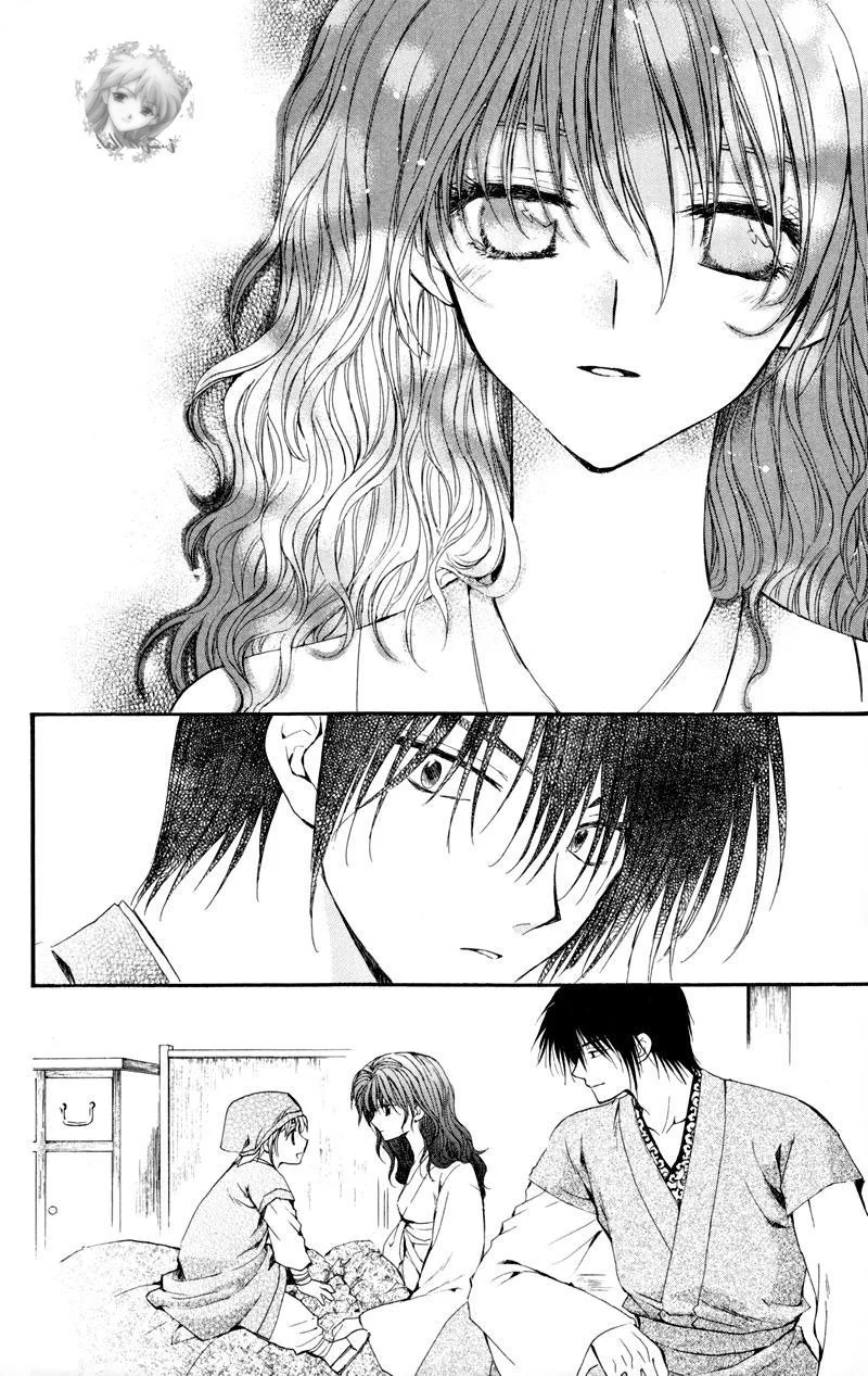Read Akatsuki no Yona AR Manga Online