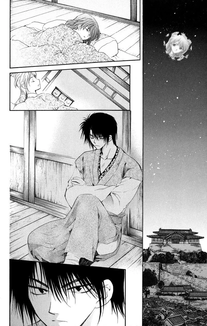 Read Akatsuki no Yona AR Manga Online