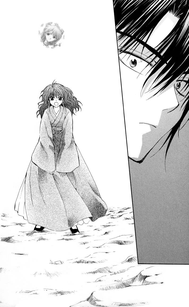 Read Akatsuki no Yona AR Manga Online