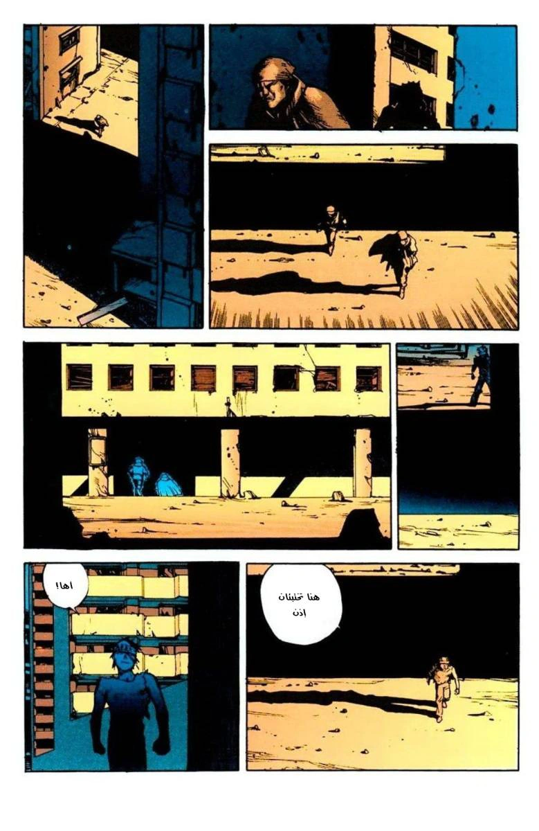 Read Akira AR Manga Online