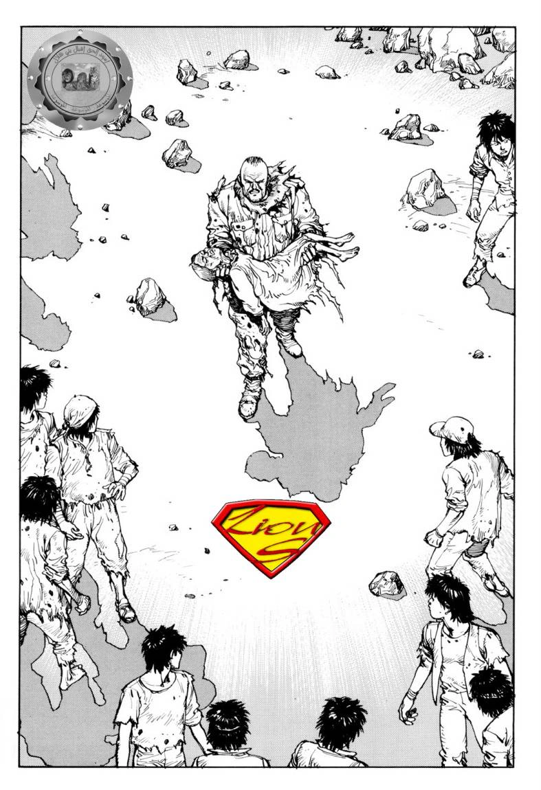 Read Akira AR Manga Online