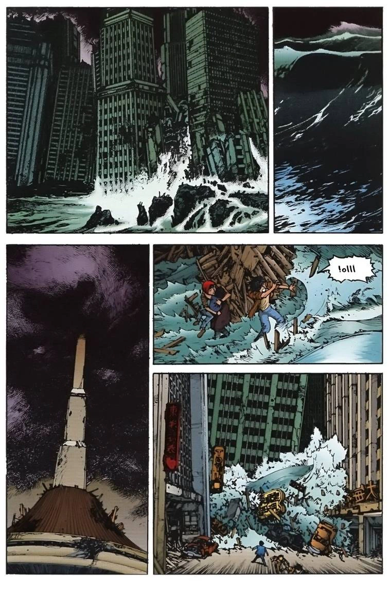 Read Akira AR Manga Online