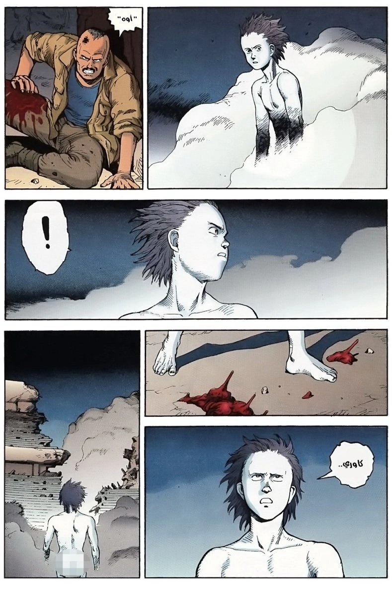 Read Akira AR Manga Online
